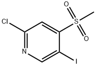 2763647-54-5 2-氯-5-碘-4-(甲磺酰基)吡啶