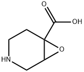 isoguvacine oxide,77736-02-8,结构式