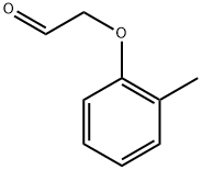 邻甲基苯氧基乙醛 结构式