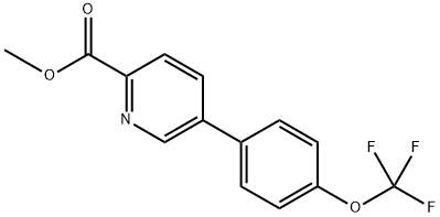 1261834-10-9 methyl 5-(4-(trifluoromethoxy)phenyl)picolinate