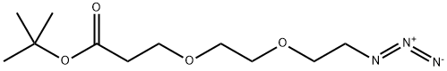 Azido-PEG2-t-butyl ester 化学構造式