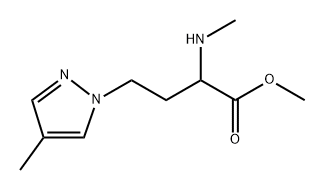 4-(4-甲基-1H-吡唑-1-基)-2-(甲基氨基)丁酸甲酯,1339589-29-5,结构式