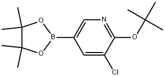 Pyridine, 3-chloro-2-(1,1-dimethylethoxy)-5-(4,4,5,5-tetramethyl-1,3,2-dioxaborolan-2-yl)-,1355068-15-3,结构式