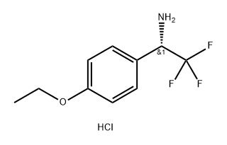 (S)-2,2,2-三氟-1-(4-乙氧苯基)-乙胺盐酸盐, 1391548-76-7, 结构式