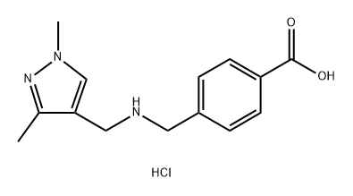 4-((((1,3-二甲基-1H-吡唑-4-基)甲基)氨基)甲基)苯甲酸盐酸盐,1431965-38-6,结构式