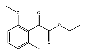 ethyl 2-(2-fluoro-6-methoxyphenyl)-2-oxoacetate 化学構造式