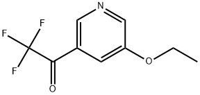 1-(5-Ethoxypyridin-3-yl)-2,2,2-trifluoroethanone 化学構造式