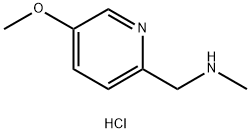 (5-甲氧基吡啶-2-基)甲基](甲基)胺二盐酸,1795503-46-6,结构式