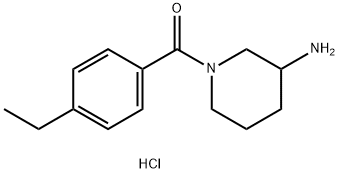 (3-氨基哌啶-1-基)(4-乙基苯基)甲酮盐酸盐, 1828526-04-0, 结构式
