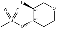 1864003-09-7 反式-3-氟 - 四氢-2H-吡喃-4-基甲磺酸酯外消旋物