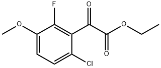 ethyl 2-(6-chloro-2-fluoro-3-methoxyphenyl)-2-oxoacetate 化学構造式