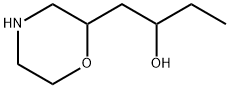2103673-97-6 2-Morpholineethanol, α-ethyl-