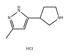 3-甲基-5-(吡咯烷-3-基)-1H-吡唑盐酸盐, 2173135-19-6, 结构式