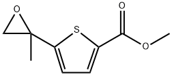 5-(2-甲基环氧乙烷-2-基)噻吩-2-羧酸甲酯 结构式