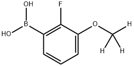 噁拉戈利钠杂质12,2233595-37-2,结构式