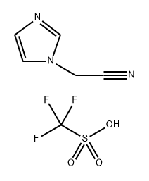 2-(1-咪唑基)乙腈三氟甲磺酸 结构式