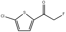 1-(5-chlorothiophen-2-yl)-2-fluoroethanone 化学構造式