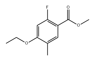 Methyl 4-ethoxy-2-fluoro-5-methylbenzoate,2384615-91-0,结构式