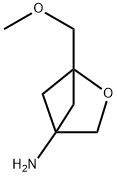 1-(甲氧基甲基)-2-噁二环[2.1.1]己基-4-胺 结构式
