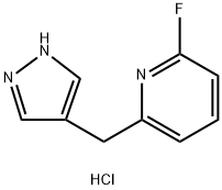 2-((1H-吡唑-4-基)甲基)6-氟吡啶盐酸盐 结构式