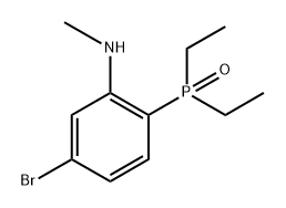 (4-溴-2-(甲基氨基)苯基)二乙基氧化膦 结构式