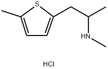 2-Thiopheneethanamine, N,α,5-trimethyl-, hydrochloride (1:1) 化学構造式