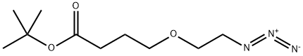 2803145-52-8 叠氮-一聚乙二醇-C3-叔丁酯