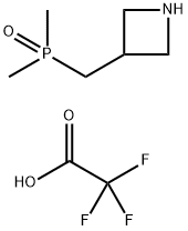 2883819-66-5 (氮杂环丁烷-3-基甲基)二甲基氧化膦2,2,2-三氟乙酸酯