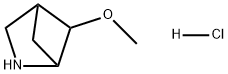 5-甲氧基-2-氮杂双环[2.1.1]己烷盐酸盐,2887425-88-7,结构式