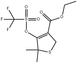 Ethyl 5,5-dimethyl-4-(((trifluoromethyl)sulfonyl)oxy)-2,5-dihydrothiophene-3-carboxylate 化学構造式