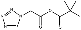 Ceftezole Impurity 22|头孢替唑杂质 22