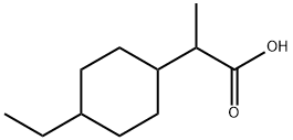 74603-23-9 2-(4-乙基环己基)丙酸