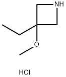 3-ethyl-3-methoxyazetidine hydrochloride,942307-86-0,结构式