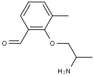 Mexiletine Impurity 3|美西律杂质3