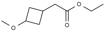 ethyl 2-(3-methoxycyclobutyl)acetate,2161043-13-4,结构式