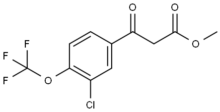 Methyl 3-chloro-β-oxo-4-(trifluoromethoxy)benzenepropanoate,2353789-95-2,结构式