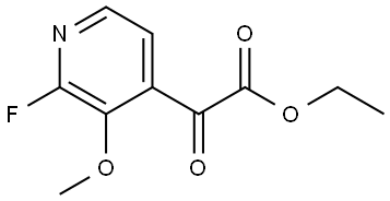 ethyl 2-(2-fluoro-3-methoxypyridin-4-yl)-2-oxoacetate 结构式