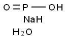 Sodium hypophosphite monohydrate