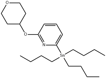 1007847-70-2 三丁基[6-(四氢吡喃-4-基氧基)吡啶-2-基]锡烷
