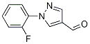 1-(2-Fluorophenyl)-1H-pyrazole-4-carboxaldehyde 结构式