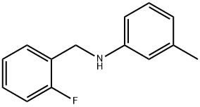 N-(2-フルオロベンジル)-3-メチルアニリン 化学構造式