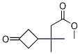 Methyl 3-Methyl-3-(3-oxocyclobutyl)butanoate Structure