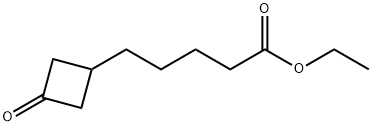 ethyl 5-(3-oxocyclobutyl)pentanoate 化学構造式