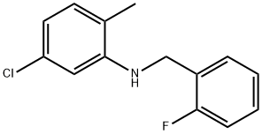 5-クロロ-N-(2-フルオロベンジル)-2-メチルアニリン 化学構造式