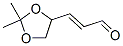 103773-42-8 2-Propenal,  3-(2,2-dimethyl-1,3-dioxolan-4-yl)-,  (2E)-