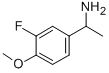 1-(3'-FLUORO-4'-METHOXYPHENYL)ETHYLAMINE|1-(3-氟-4-甲氧基苯基)乙-1-胺