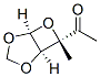 Ethanone, 1-(7-methyl-2,4,6-trioxabicyclo[3.2.0]hept-7-yl)-, (1alpha,5alpha,7alpha)- (9CI) 结构式