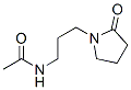 N-[3-(2-氧吡咯烷-1-基)丙基]乙酰胺,106692-36-8,结构式