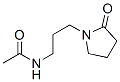 N-[3-(2-氧吡咯烷-1-基)丙基]乙酰胺, 106692-36-8, 结构式