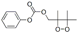 phenyl (3,4,4-trimethyldioxetan-3-yl)methyl carbonate 化学構造式